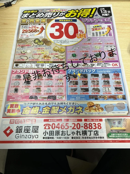 画像261
