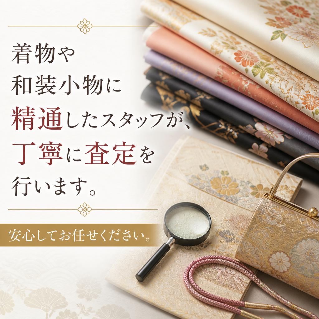 専門スタッフが伺います