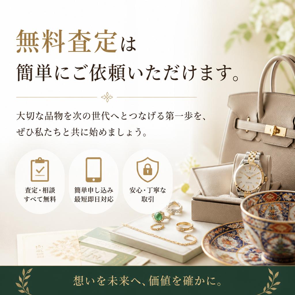 まずはお気軽にお問い合わせを