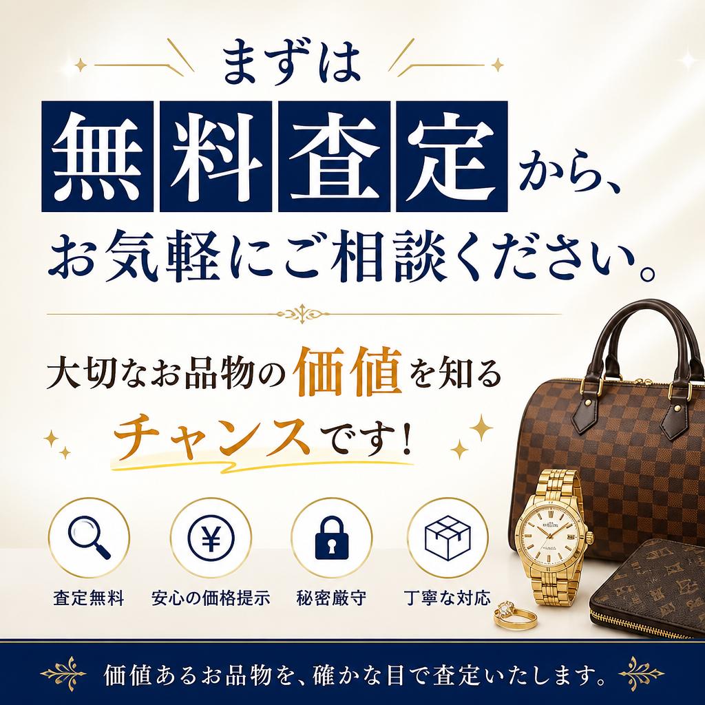 お気軽にお問い合わせを！