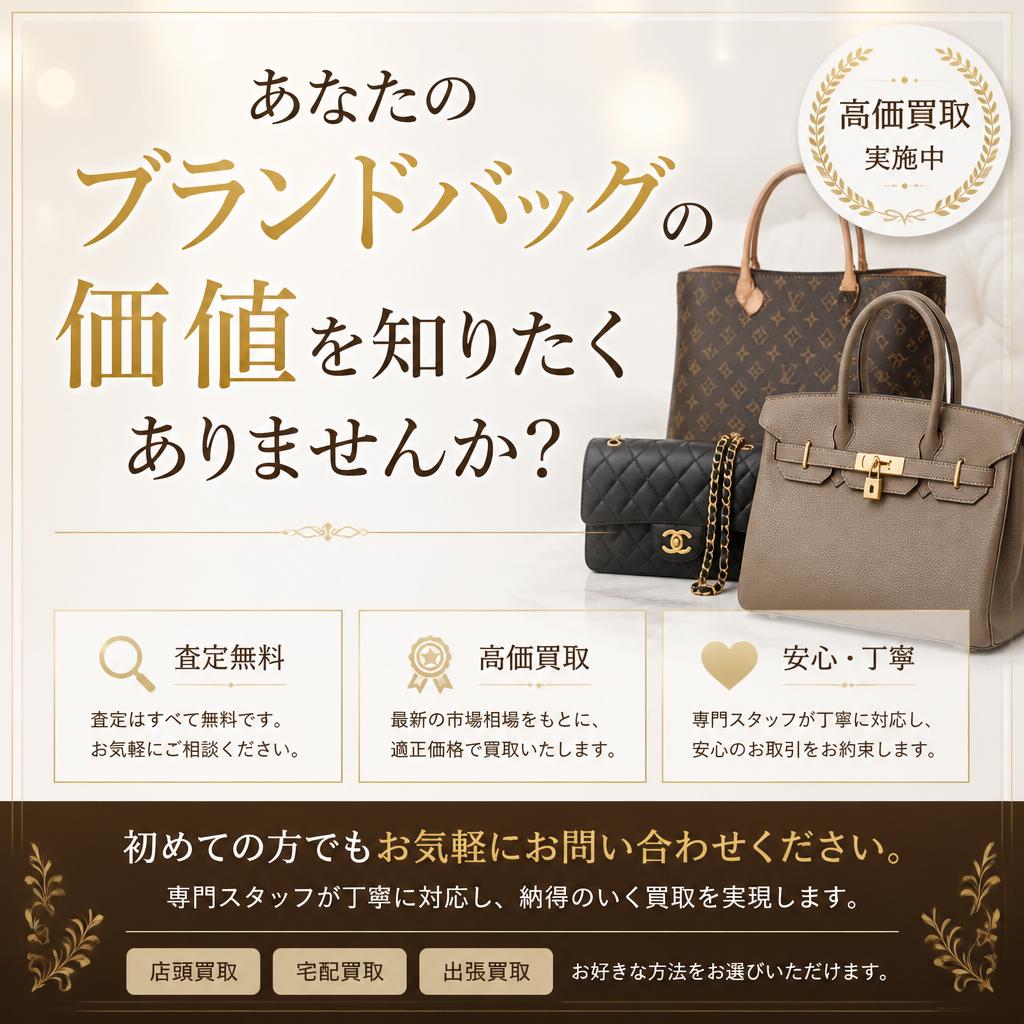 さあ、今すぐお問い合わせを！