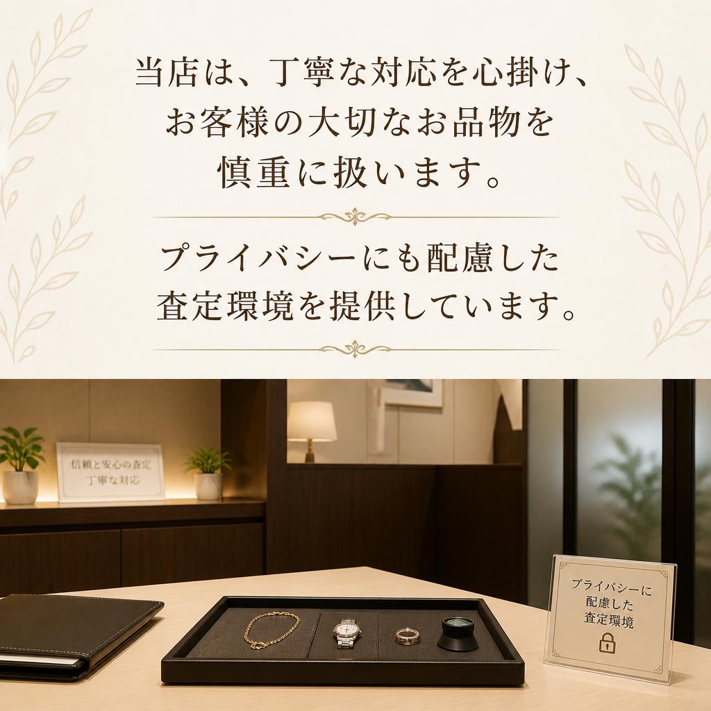 安心してご依頼いただける環境
