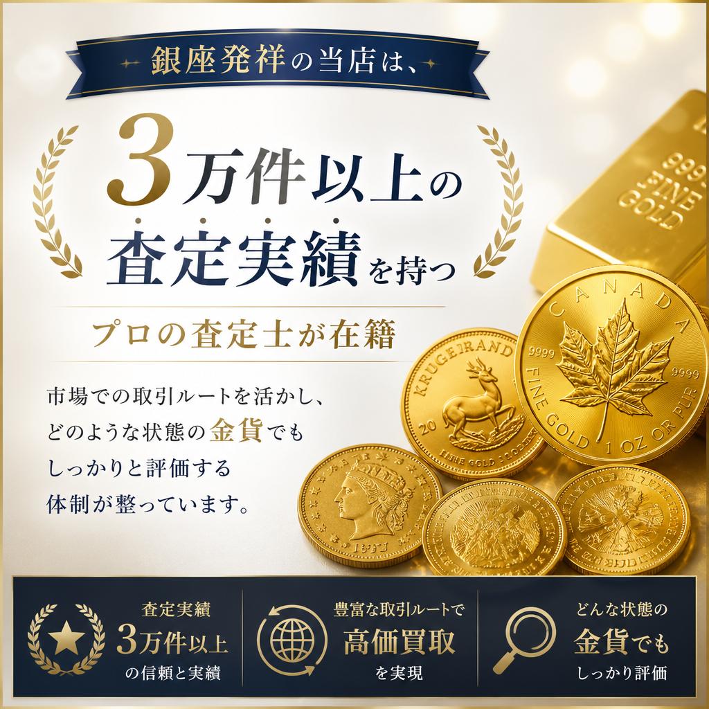 他店との違いと当店の強み
