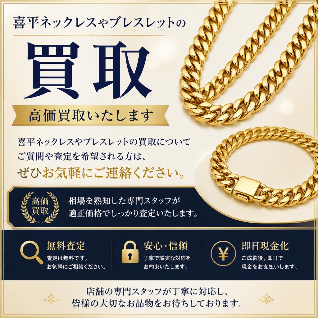 お気軽にお問い合わせを！
