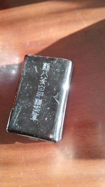 査定に必要なものは？