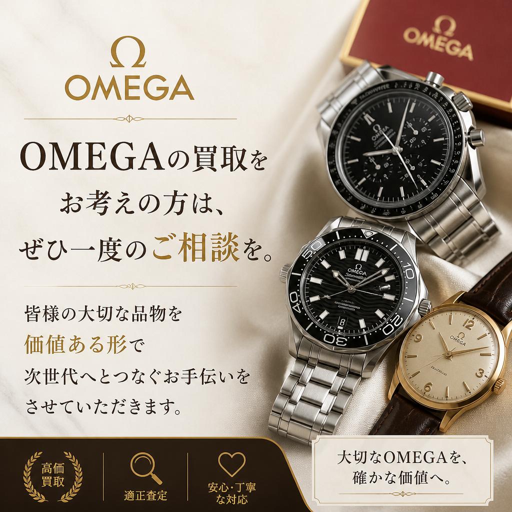 今すぐご相談を！