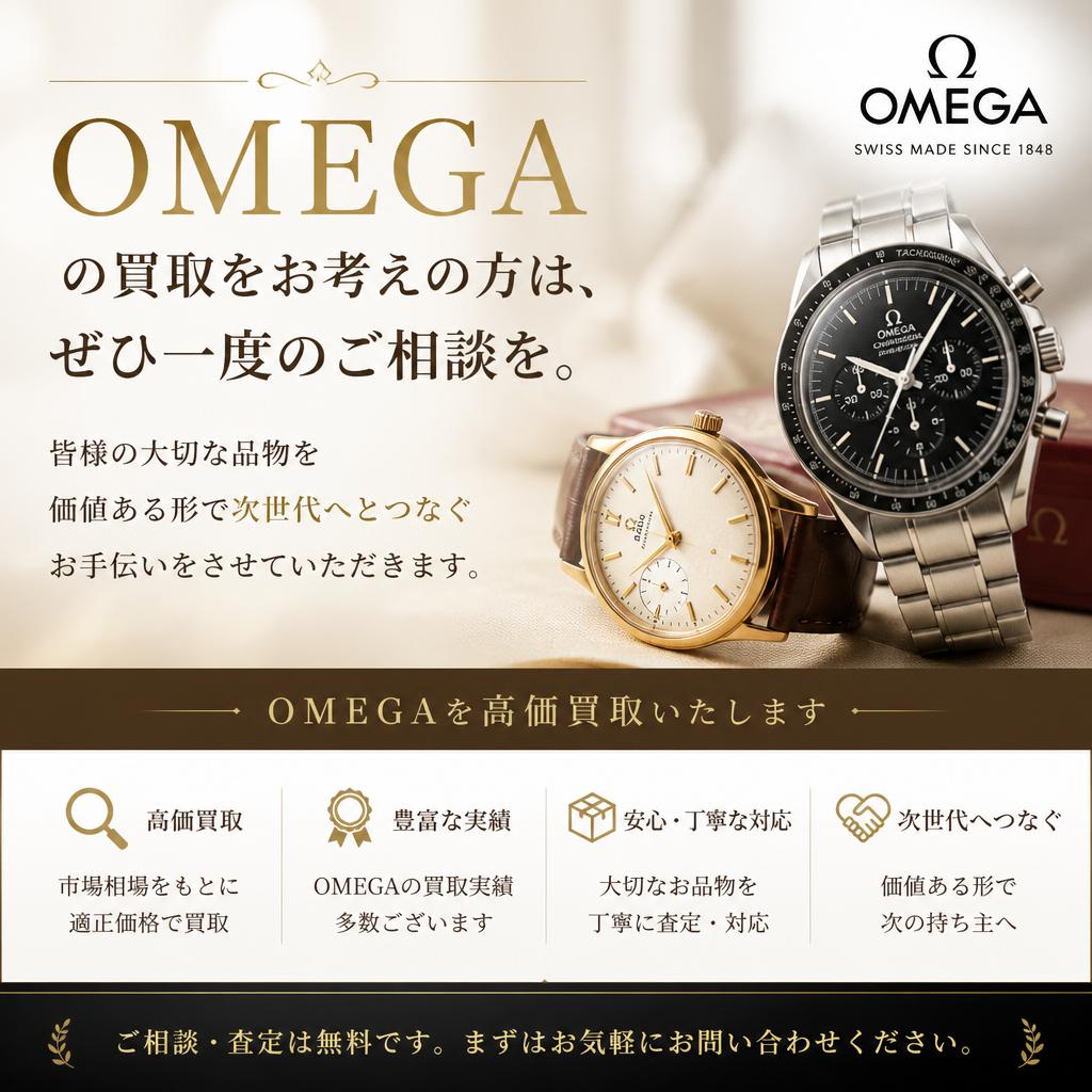 今すぐご相談を！